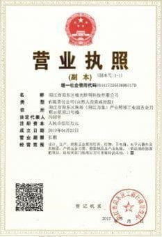 business license